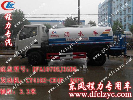湖北程力东风劲卡洒水车外形