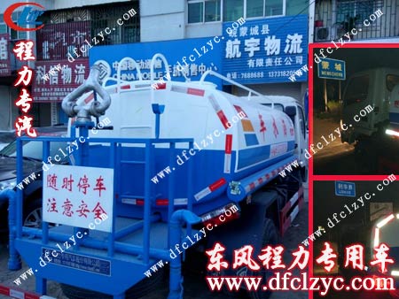 湖北程力司机连夜赶路