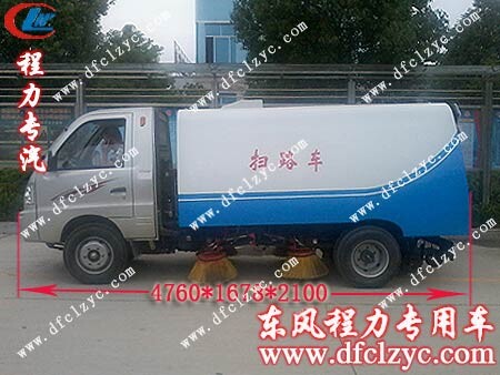 湖北程力福田2300扫路车侧面展示