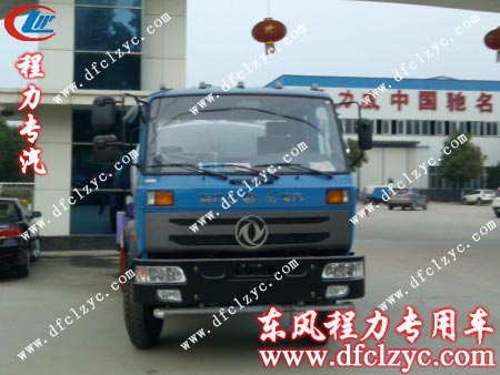 东风145洒水车