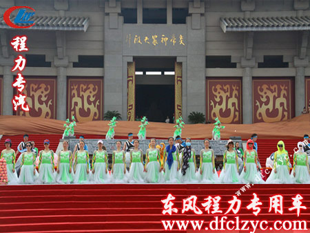 寻根节开幕式彩排