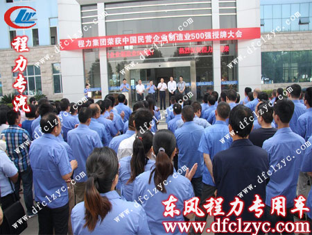 市委领导在会上作了重要发言