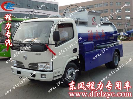 湖北程力集团东风福瑞卡餐厨泔水垃圾车