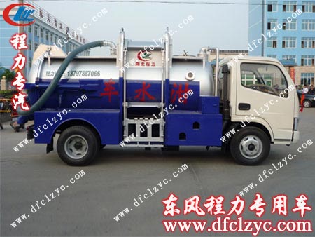 湖北程力东风福瑞卡餐厨泔水垃圾车