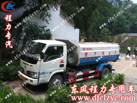 东风福瑞卡挂桶垃圾车
