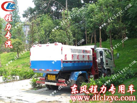 东风福瑞卡挂桶垃圾车