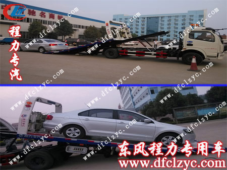 客户现场学习东风多利卡一托二清障车操作步骤