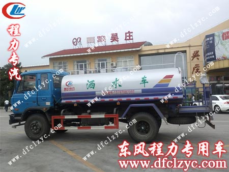 东风145洒水车