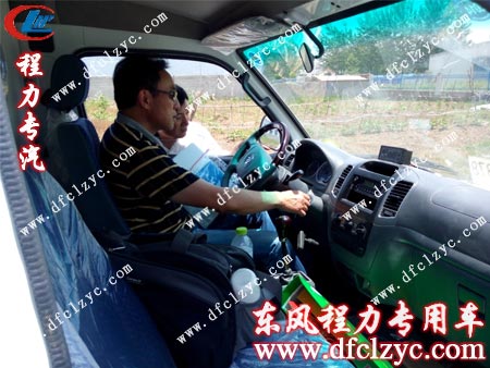 福田风景面包冷藏车客户试驾