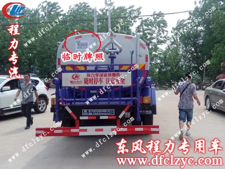 东风145洒水车缓缓开出了湖北程力公司