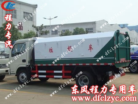 湖北程力东风小霸王密封式垃圾车整车