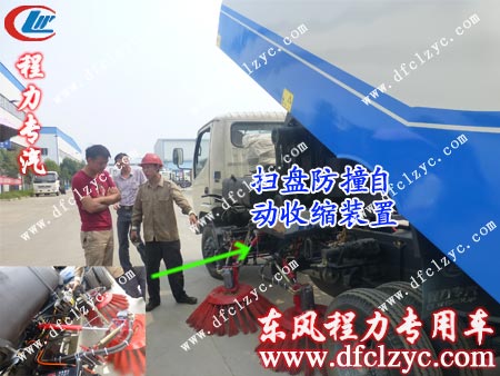 东风劲卡扫路车扫盘自动收缩