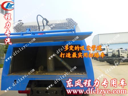 湖北程力东风劲卡扫路车多变管路