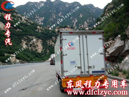 湖北程力福田3360冷藏车路过秦岭美景2
