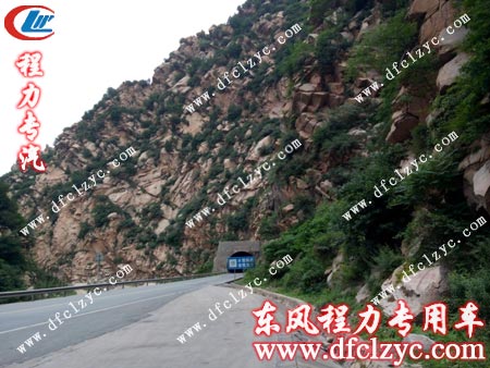 湖北程力福田3360冷藏车路过秦岭美景3
