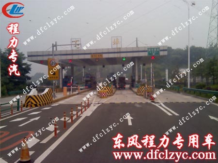 东风洒水车在丁埠高速路口