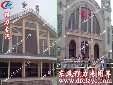 东风145洒水车金寨客户所在地车站