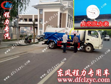 该辆东风多利卡吸污带衬塑车吸水过程