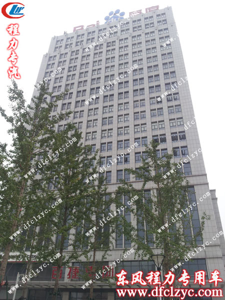 百度--湖北百捷集团雄伟的办公大楼