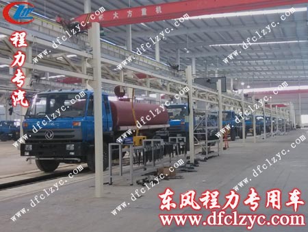 湖北程力专用汽车有限公司全自动化生产流水线车间
