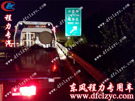 东风多利卡一拖二清障车