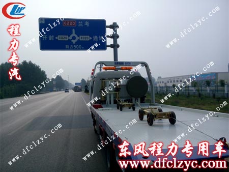 东风多利卡一拖二清障车