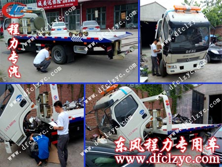 东风多利卡一拖二清障车