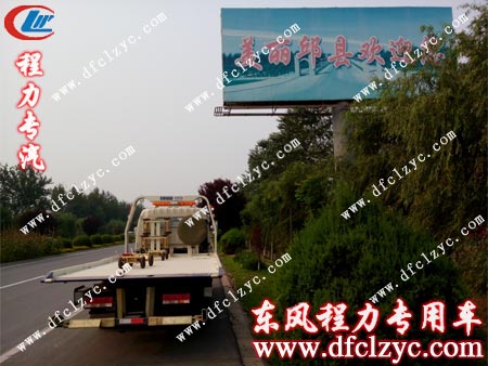 东风多利卡一拖二清障车