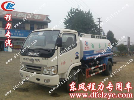 东风小霸王洒水车