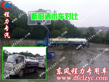 福田康瑞中型6吨洒水车