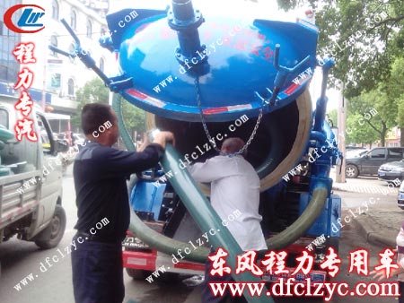 程力公司东风多利卡吸污带衬塑车出发的前准备工作