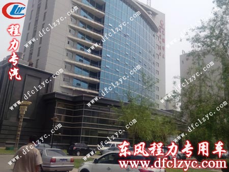 包头华美稀土高科公司总部留影