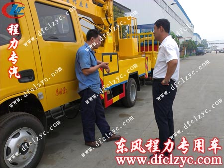 东风小霸王16米高空作业车