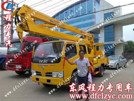 东风小霸王16米高空作业车