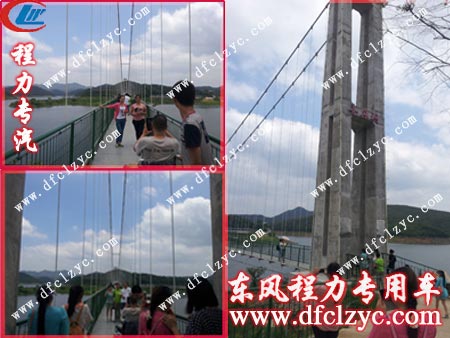 走铁索桥的点点滴滴