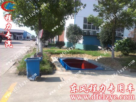 湖北程力8方摆臂垃圾车垃圾斗示范区