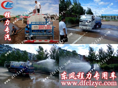湖北程力东风劲卡洒水车试水过程