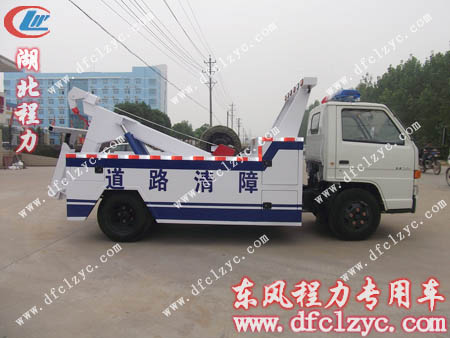 湖北程力江铃拖吊清障车