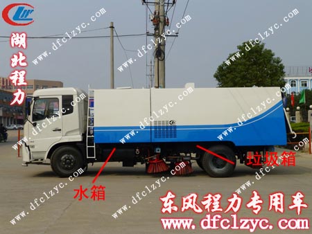 东风天锦道路清扫车