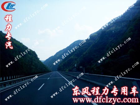 东风小霸王洒水车旅途见闻