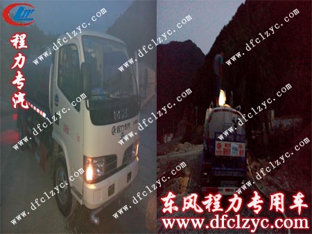 客户傍晚验车
