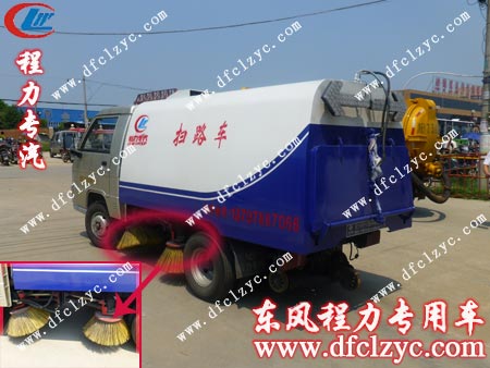 湖北程力福田2300扫路车扫盘展示图