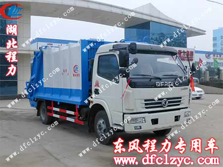 湖北程力东风多利卡压缩垃圾车