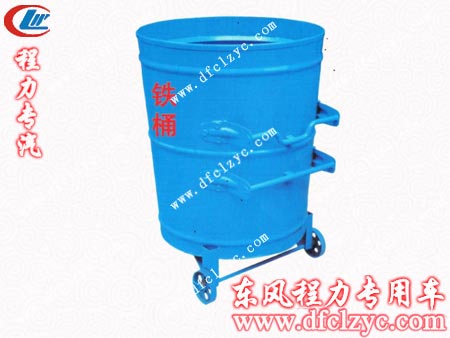 湖北程力圆形铁垃圾桶
