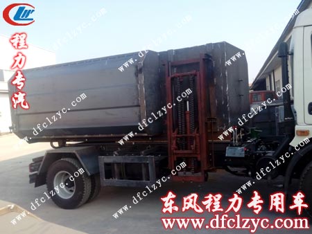 组装好未做外观油漆的湖北程力挂桶垃圾车