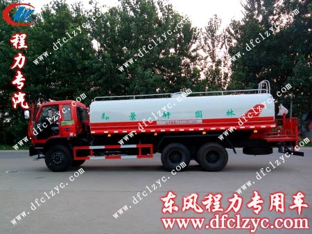 东风后双桥洒水车准备出发