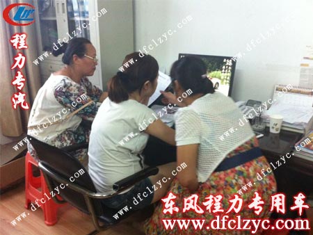 车辆合同签定中