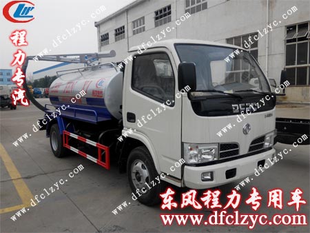 湖北程力东风小霸王吸粪车