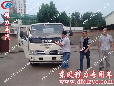 客户对该辆洒水车车辆外观的检查