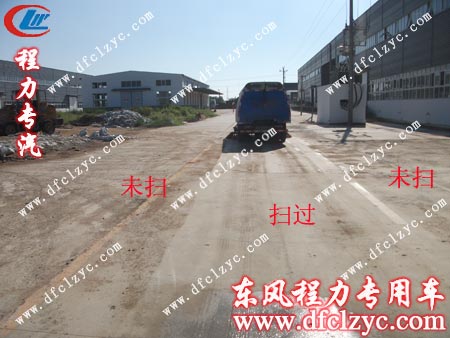 东风小霸王扫路车试车效果图